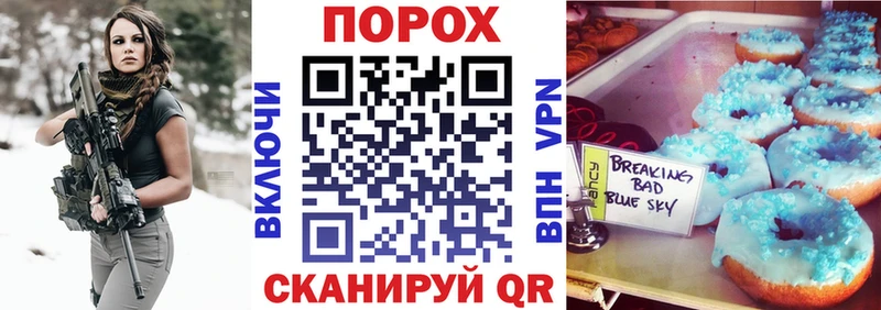 АМФ VHQ  Купить где  Топки 