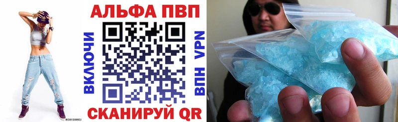 А ПВП Crystall  Купить  Топки 