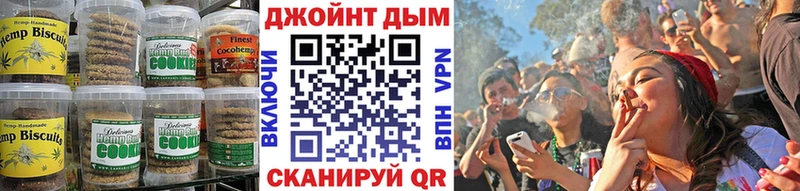 Купить  Топки  Canna-Cookies конопля 