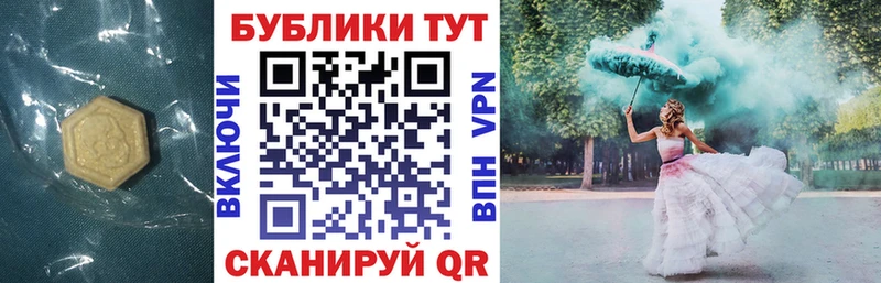 Экстази таблы  Купить где  Топки 