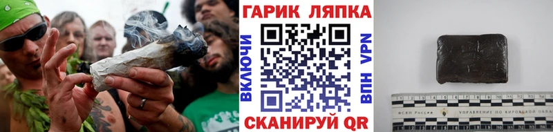 Купить закладки  Топки  Гашиш Изолятор 