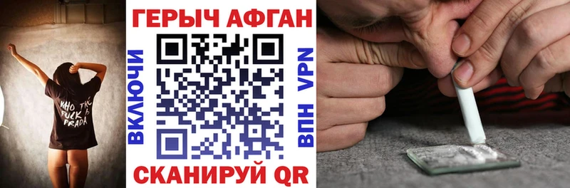 Героин Heroin  Купить  Топки 
