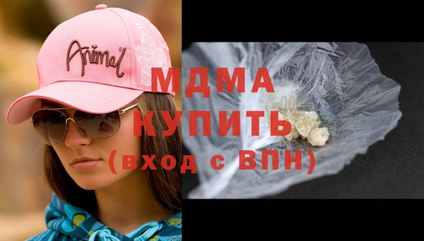 spice Заволжск