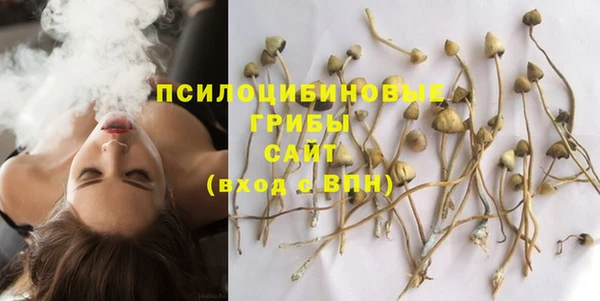 каннабис Заволжье