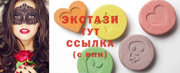 spice Заволжск