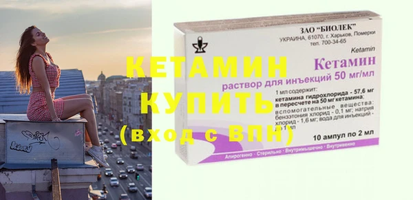 spice Заволжск