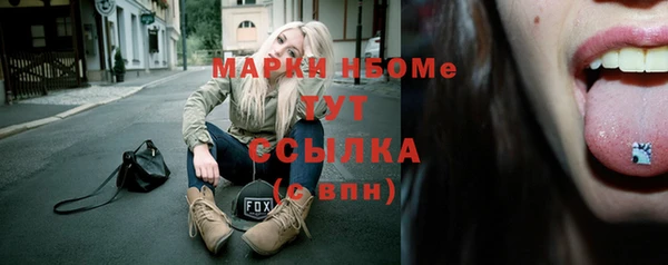 спиды Елизово