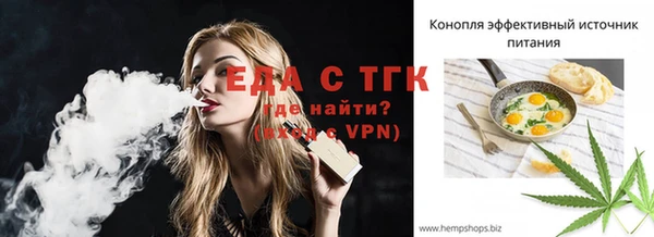 spice Заволжск