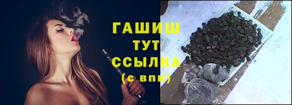 каннабис Заволжье