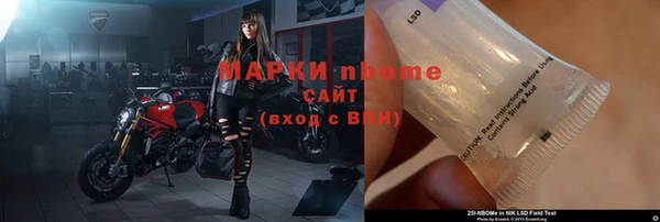 spice Заволжск