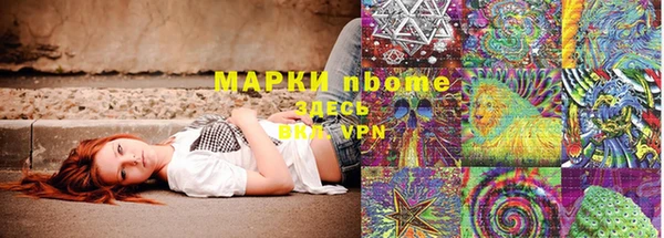 spice Заволжск