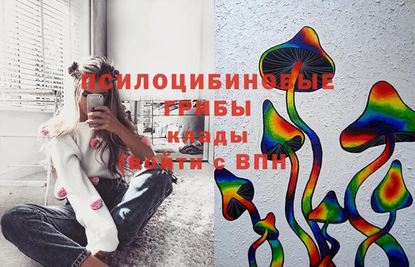каннабис Заволжье