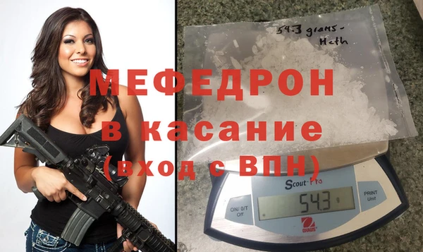 spice Заволжск