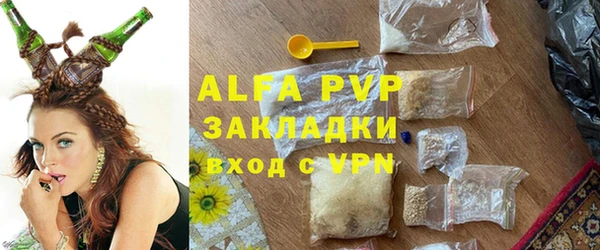 spice Заволжск