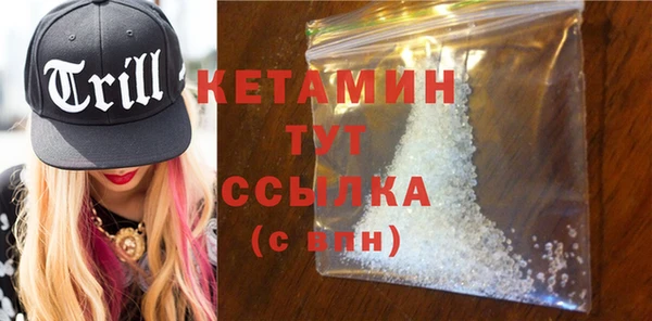 spice Заволжск