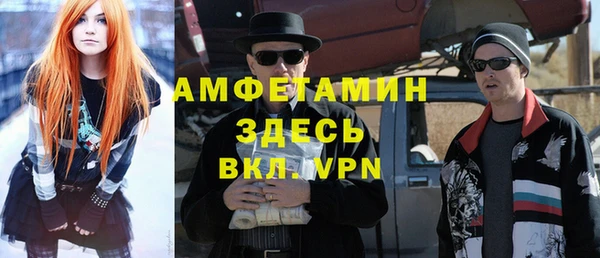 spice Заволжск