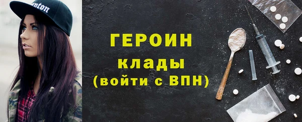 spice Заволжск