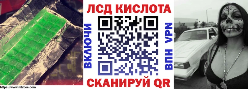 LSD-25 экстази кислота  Купить где  Топки 