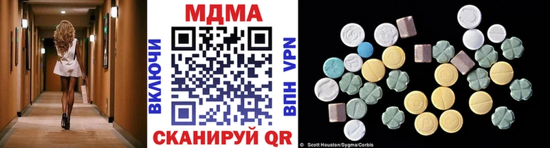 MDMA кристаллы  Купить  Топки 