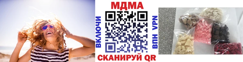 MDMA кристаллы Топки