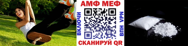 Купить  Топки  Первитин Methamphetamine 