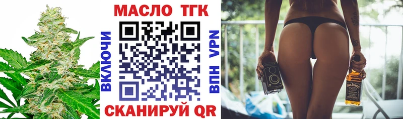 Купить  Топки  Дистиллят ТГК Wax 