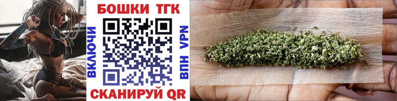 Каннабис Bruce Banner  Купить  Топки 